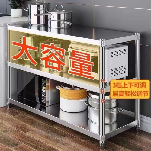 不鏽鋼廚房置物架多層落地多功能架子收納架櫥櫃灶台家用儲物貨架