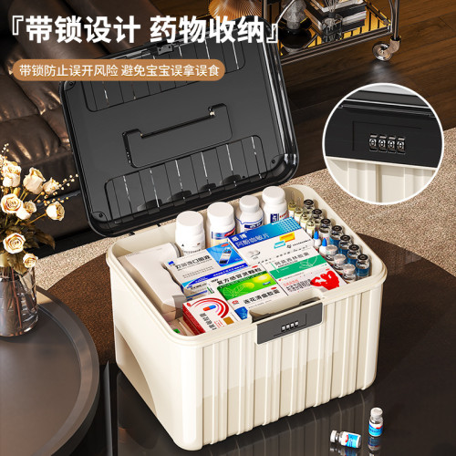 金貓密碼收納箱大容量家用帶鎖收納箱子貴重物品零食私密文件存儲