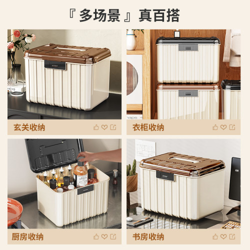 金貓密碼收納箱大容量家用帶鎖收納箱子貴重物品零食私密文件存儲