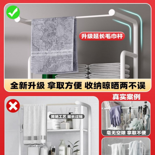 不鏽鋼浴室多功能衛生間厠所馬桶上方置物架多層落地洗衣機收納櫃