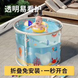 嬰兒遊泳桶新生兒童泡澡桶家用可折曡遊泳寶寶成人大號洗澡沐浴桶