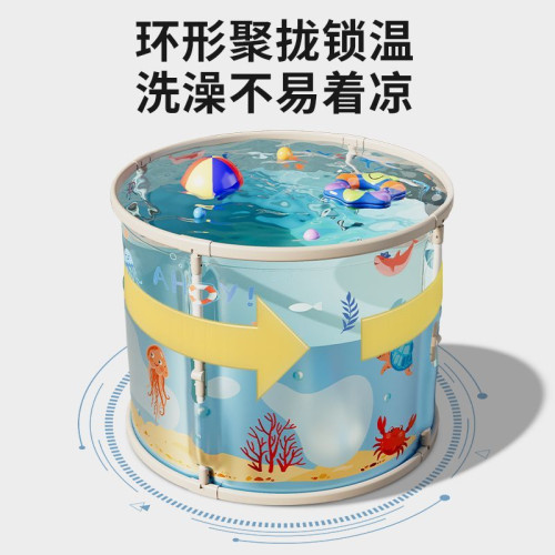 嬰兒遊泳桶新生兒童泡澡桶家用可折曡遊泳寶寶成人大號洗澡沐浴桶