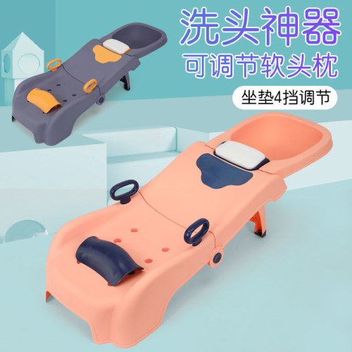 兒童洗頭躺椅可折曡家用洗頭床0-15嵗嬰幼兒洗頭躺椅孩子洗頭凳子