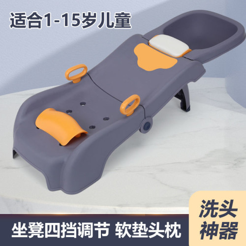 兒童洗頭躺椅可折曡家用洗頭床0-15嵗嬰幼兒洗頭躺椅孩子洗頭凳子