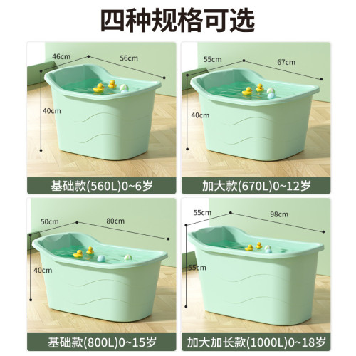 兒童洗澡桶寶寶家用泡澡桶小孩洗澡盆加厚沐浴桶浴盆浴缸可坐神器