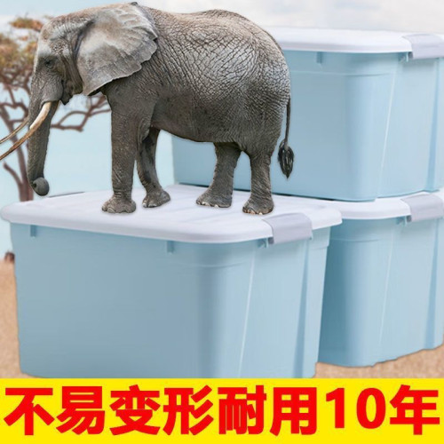 加厚加大特大號塑膠收納箱裝衣服家用超大整理箱玩具儲物箱周轉筐