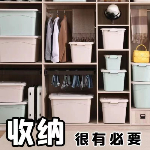 加厚加大特大號塑膠收納箱裝衣服家用超大整理箱玩具儲物箱周轉筐