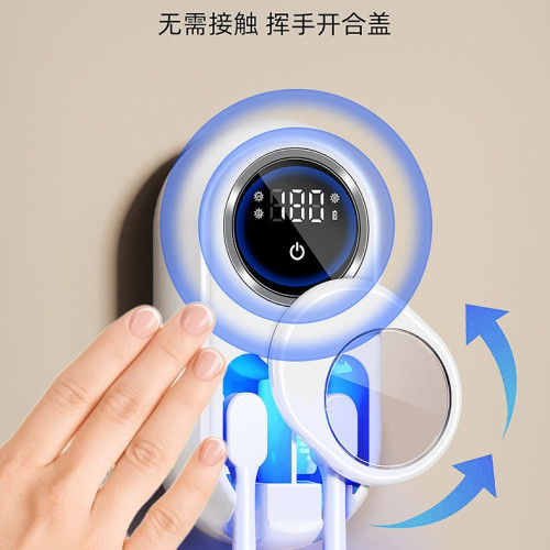 牙刷消毒器置物架子浴室智能電動殺菌倉壁掛收納烘乾雙人牙具
