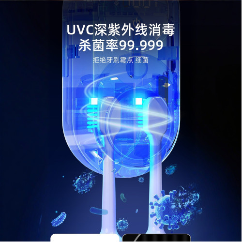 牙刷消毒器置物架子浴室智能電動殺菌倉壁掛收納烘乾雙人牙具