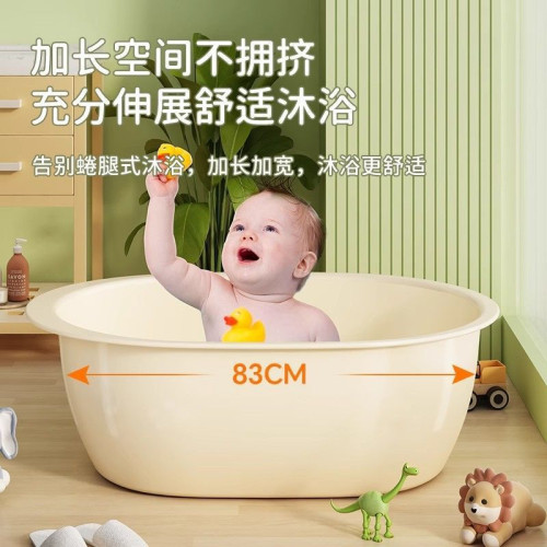 兒童洗澡桶寶寶專用小孩可坐浴盆家用加大號加厚洗澡泡澡沐浴盆子