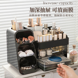 化妝品收納盒桌面梳妝台口紅眉筆抽屜式儲物盒大容量護膚品置物架