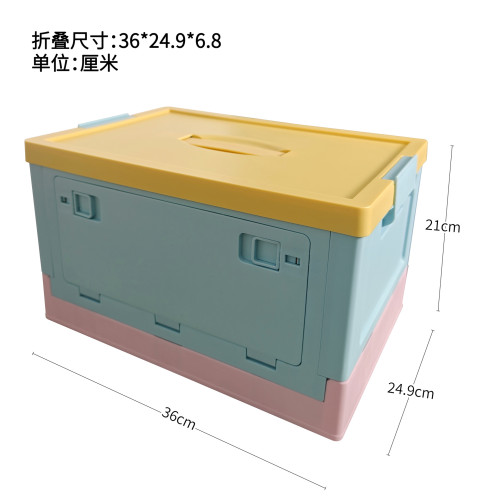 馬卡龍彩色折曡收納箱20升野餐露營提籃兒童玩具樂高收納節日禮箱