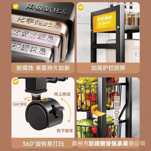夾縫款微波爐烤箱多層蔬菜架可移動收納架窄縫儲物架子廚房置物架