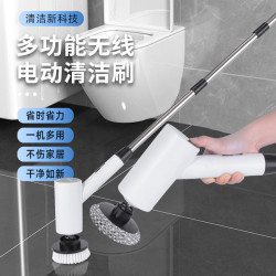 無線多功能電動清潔刷浴室廚房地板伸縮長短兩用清潔刷厠所洗地刷