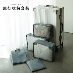 多功能旅行收納袋行李箱衣物分類收納包大容量手提袋防塵袋子