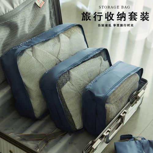 多功能旅行收納袋行李箱衣物分類收納包大容量手提袋防塵袋子 多功能旅行收納袋行李箱衣物分類收納包大容量手提袋防塵袋子