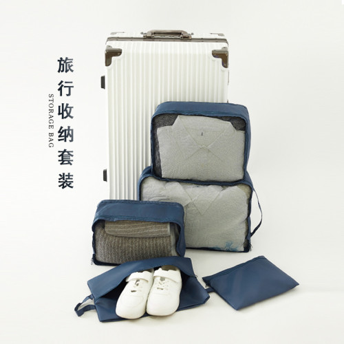 多功能旅行收納袋行李箱衣物分類收納包大容量手提袋防塵袋子 多功能旅行收納袋行李箱衣物分類收納包大容量手提袋防塵袋子