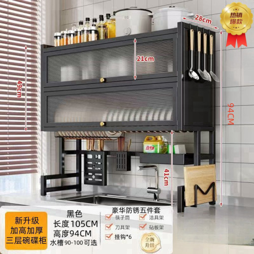 廚房帶櫃門置物架台面雙層放鍋儲物架家用碗筷防塵收納碗碟瀝水架