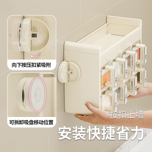 吸盤調料盒壁掛免打孔廚房家用鹽味精調味罐收納盒密封佐料調料罐