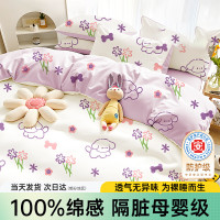 四件套加厚一次性床單被罩枕套被套旅行隔髒可攜式旅遊床上用品