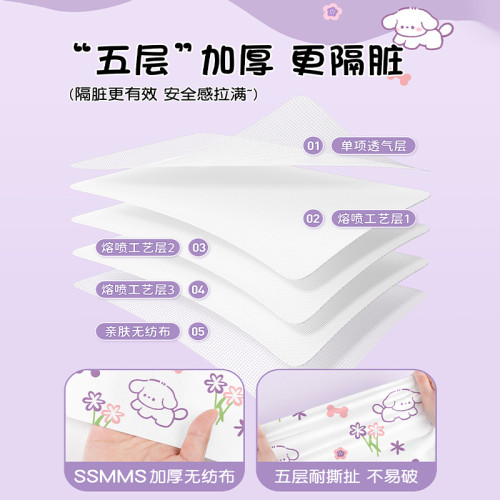 四件套加厚一次性床單被罩枕套被套旅行隔髒可攜式旅遊床上用品