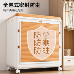 衣服收納箱大容量超大家用翻蓋衣物被子換季整理神器特大號儲物櫃