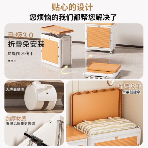衣服收納箱大容量超大家用翻蓋衣物被子換季整理神器特大號儲物櫃