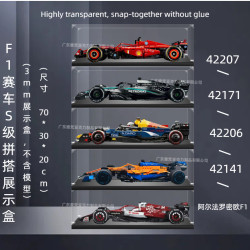 亞克力展示盒適用樂高42141 42207 42171 F1賽車手辦收納盒防塵罩