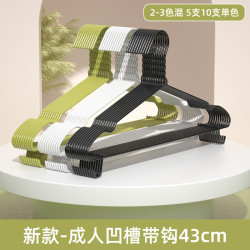 衣架帶鉤家用掛衣衣服撐子陽台晾曬衣櫃收納衣撐子防滑無痕宿舍