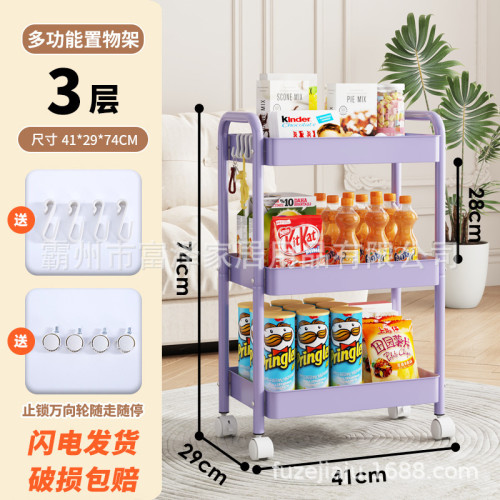 彩色帶輪小推車置物架多層帶扶手可移動零食架廚房收納推車置物架