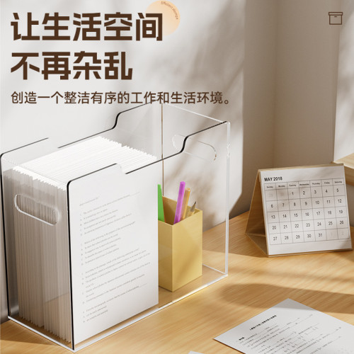 亞克力收納盒手柄無蓋辦公室文件透明收納盒桌面書本襍志收納架