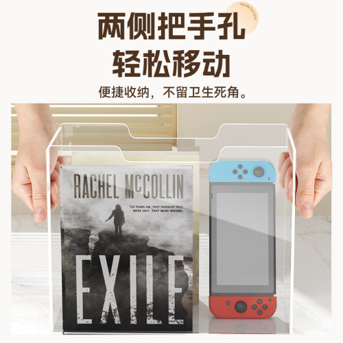 亞克力收納盒手柄無蓋辦公室文件透明收納盒桌面書本襍志收納架