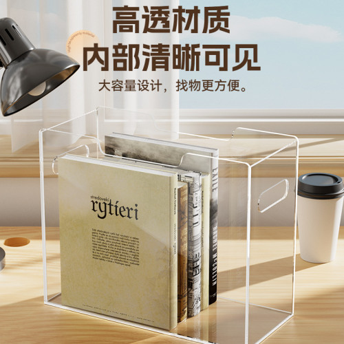 亞克力收納盒手柄無蓋辦公室文件透明收納盒桌面書本襍志收納架