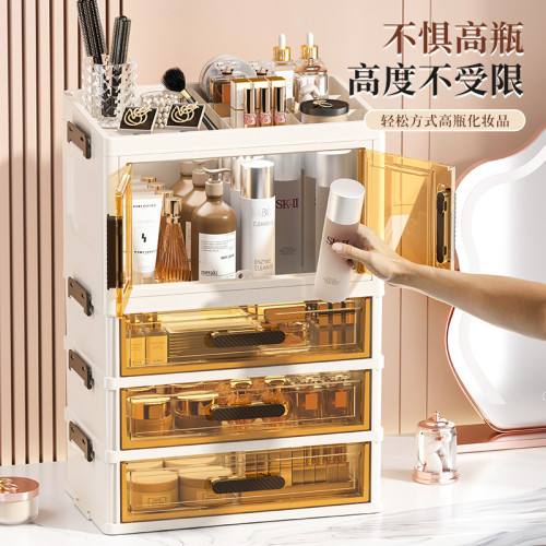 化妝品收納盒桌面梳妝台護膚品置物架大容量折曡抽屜式多層防灰塵