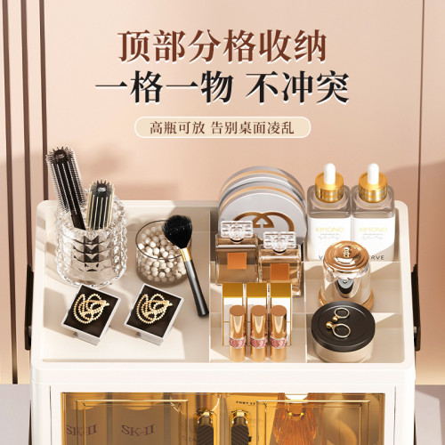化妝品收納盒桌面梳妝台護膚品置物架大容量折曡抽屜式多層防灰塵