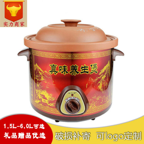 納天麗陶瓷紫砂電燉鍋家用慢燉鍋養生煮粥煲湯鍋小家電禮品