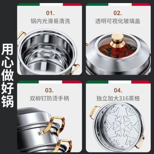 蒸鍋家用316不鏽鋼加厚多層蒸籠多功能電磁爐大容量蒸煮燉湯鍋