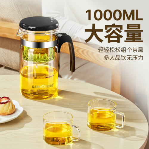 金灶 TP-200大容量飄逸杯耐熱玻璃茶具茶壺過濾泡茶壺沖茶器家用