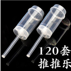 推推樂蛋糕筒 通用款推筒 推桶 禮花筒 蛋糕冷飲 布丁杯 烘焙模具