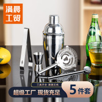 爆款不鏽鋼調酒器套裝雞尾酒調酒工具五件套家庭雪克杯套裝