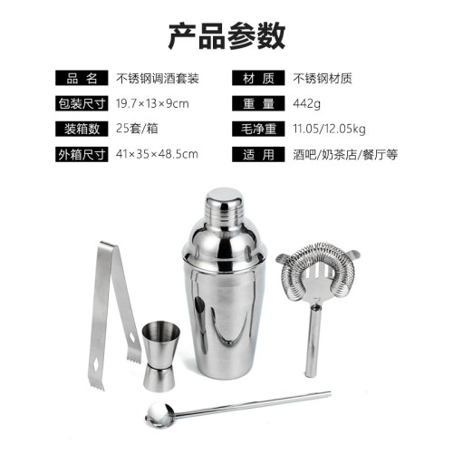 爆款不鏽鋼調酒器套裝雞尾酒調酒工具五件套家庭雪克杯套裝
