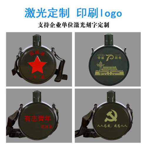 戶外運動水壺兒童學生軍訓水杯304不鏽鋼行軍壺可攜式隨身背帶水壺
