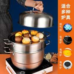 304不鏽鋼蒸鍋家用大容量雙層三層加厚禮品多層蒸鍋不串味鍋