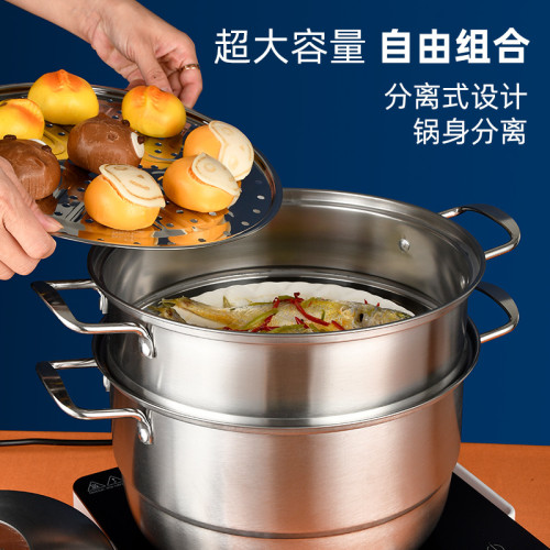 304不鏽鋼蒸鍋家用大容量雙層三層加厚禮品多層蒸鍋不串味鍋
