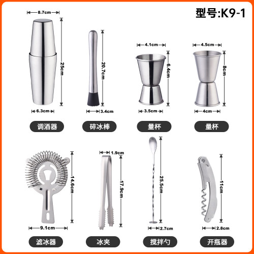波士頓不鏽鋼調酒雪克杯套裝酒吧組合雞尾酒工具調酒器全套 波士頓不鏽鋼調酒雪克杯套裝酒吧組合雞尾酒工具調酒器全套
