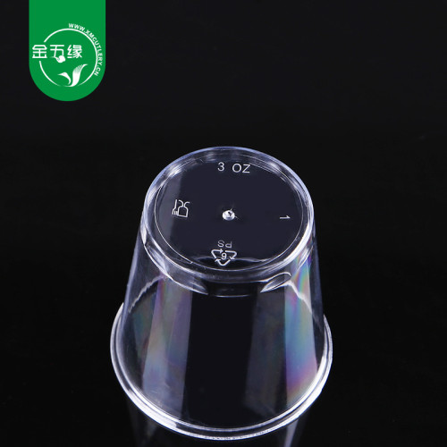 金五緣85/100ml一次性航空杯塑膠小酒杯硬質航空杯廣告杯
