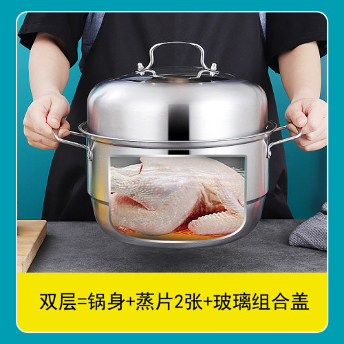 蒸鍋304加厚不鏽鋼三層家用 雙層湯鍋28CM多層熊貓禮品鍋