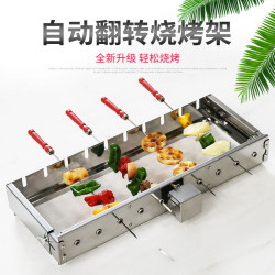 蝶烤香全自動燒烤翻轉架子可調寬度翻滾烤串機5V可接充電寶交直流