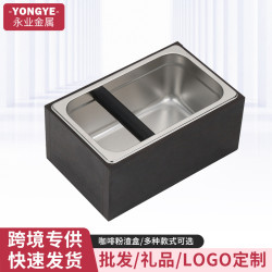 3000ml咖啡粉渣盒長方形不鏽鋼咖啡渣桶可拆解配套器具敲渣盒
