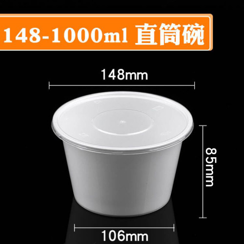 銘星圓形一次性餐盒快餐便當外賣打包飯盒PP塑膠加厚湯碗面碗帶蓋